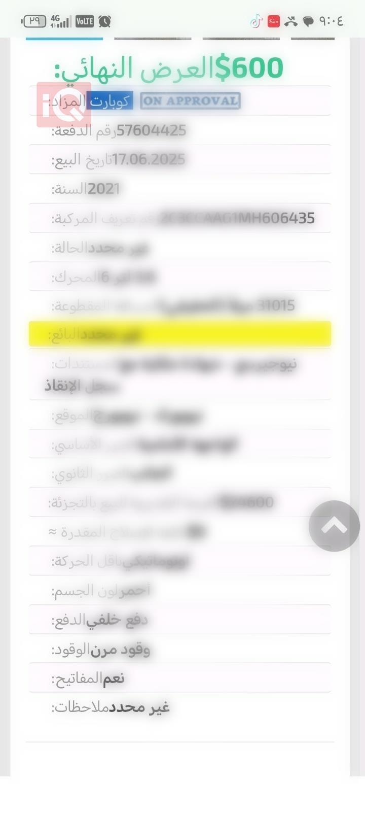 کرایسلەر 300